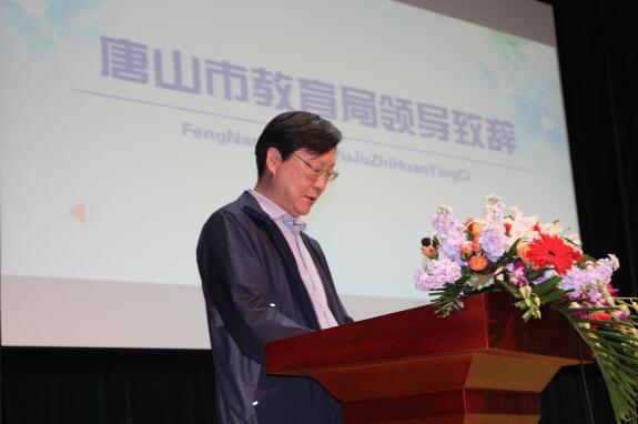 驚艷亮相! 唐山職業(yè)教育網(wǎng)正式上線運(yùn)行！
