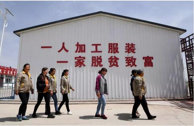 人社部、國務(wù)院扶貧辦聯(lián)合開展深度貧困地區(qū)技能扶貧行動(dòng)