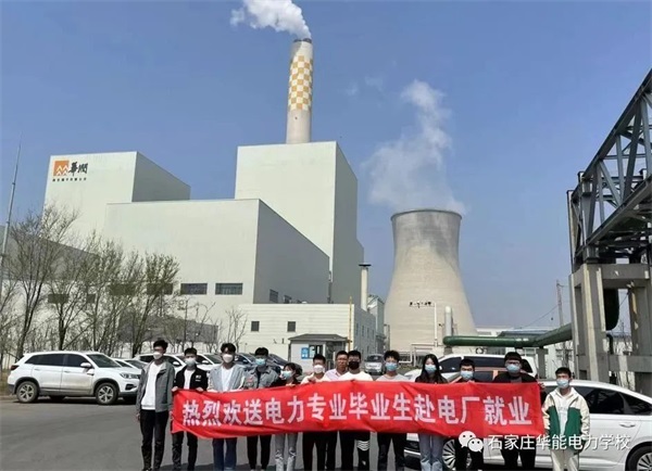 電力行業(yè)好就業(yè)嗎？學(xué)習(xí)電力專(zhuān)業(yè)有前途嗎？