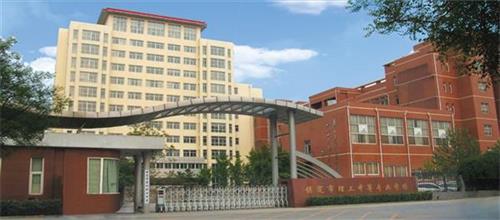 保定市理工中等專業(yè)學(xué)校學(xué)費(fèi)貴嗎？   