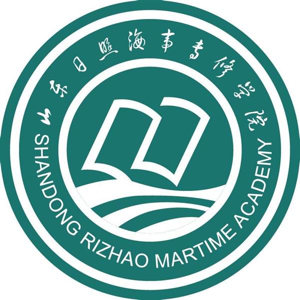 日照海事專修學院開設了哪些專業(yè)？