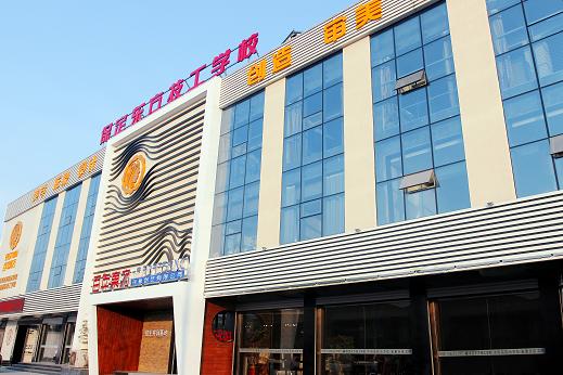  秋頒豐獎酬勤勉，日獲佳名慰雅思-記河北省首屆優(yōu)芽微課大賽