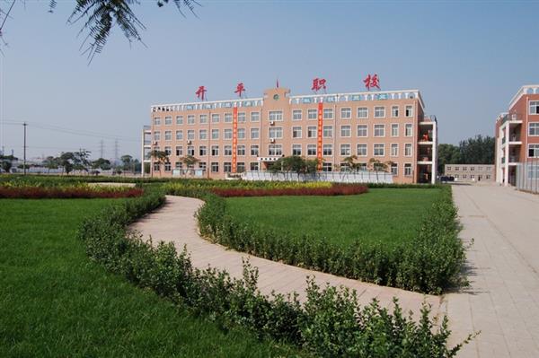 唐山市開平區(qū)綜合職業(yè)技術學校機械類專業(yè)有哪些？