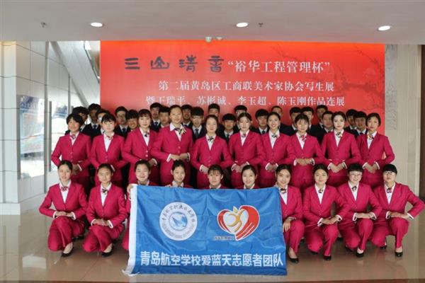 想要學(xué)航空？為什么不來(lái)青島航空學(xué)校看看呢？
