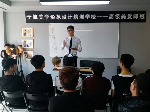唐山誠(chéng)遠(yuǎn)美容美發(fā)職業(yè)培訓(xùn)學(xué)校如何幫助學(xué)員更快就業(yè)？
