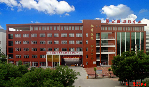保定北市區(qū)職教中心靠譜么？報(bào)名須知有哪些？