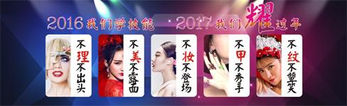 煙臺(tái)哪里能學(xué)中韓高端韓式半永久聯(lián)合課程？