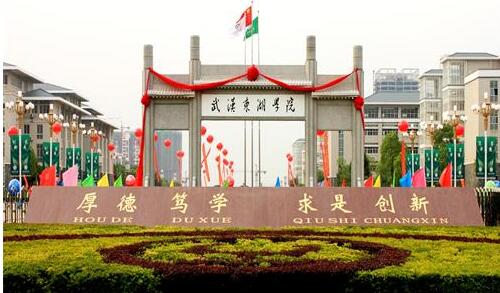 武漢東湖學(xué)院宿舍環(huán)境怎么樣？管得嚴(yán)不嚴(yán)？