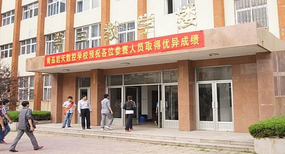 青島巖天數(shù)控職業(yè)技術(shù)學(xué)校塑料模具設(shè)計培訓(xùn)課程怎么樣？
