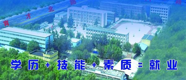 邢臺汽修服裝學校好不好？