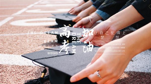 青島成龍職業(yè)培訓(xùn)學(xué)校十大優(yōu)勢啦！青島成龍職業(yè)培訓(xùn)學(xué)校歷經(jīng)了8年的發(fā)展，憑借良好的教學(xué)管理和發(fā)展規(guī)劃已成為擁有集團背景的多元化發(fā)展的教育機構(gòu)，進行了心理咨詢師、營養(yǎng)師、理財規(guī)劃師、營銷師等多種培訓(xùn)。并被譽為山東省發(fā)展最快、規(guī)模最大、信譽最佳的權(quán)威教育品牌。下面小編為大家詳細介紹一下該學(xué)校的十大優(yōu)勢哦！    青島成龍職業(yè)培訓(xùn)學(xué)校十大優(yōu)勢  一、權(quán)威的辦學(xué)機構(gòu) 青島成龍職業(yè)培訓(xùn)學(xué)校，是負責(zé)對全省心理咨詢師認證培訓(xùn)的最大的專業(yè)培訓(xùn)機構(gòu)。從2001年至今，我們已培訓(xùn)社會學(xué)員六十余期，培訓(xùn)學(xué)員二千余人，歷屆通過率全省第一。  二、“三維一體式”的課程設(shè)置 開設(shè)10門核心課程，2門特色進修課程 理論知識部分占課程總量30% 技能提升部分占課程總量50% 互動活動部分占課程總量20%  三、強大的師資隊伍 為了更好的保證學(xué)習(xí)質(zhì)量，獨家聘請國家考評專家和10年以上臨床專家親自授課。  四、靈活學(xué)習(xí)方式 省內(nèi)獨家提供“雙加”教學(xué)模式：面授班、遠程班同時開課，學(xué)員可根據(jù)情況靈活選擇。  五、專業(yè)的教學(xué)管理和服務(wù) 工作人員：全部持有心理咨詢師職業(yè)資格證書，并擁有5年以上教學(xué)服務(wù)經(jīng)驗。 管理方面：實行學(xué)籍建立檔案庫、進行學(xué)生考勤管理、建立課后督導(dǎo)咨詢平臺、實行班委會自管制度、使用公用郵箱信息發(fā)布及網(wǎng)絡(luò)互動區(qū)交流、單元考評和考前?？冀Y(jié)合的測試方法等各項管理制度，對老師實行篩選、專家審核、學(xué)員評價、定期測評等考核方法，并建立了學(xué)員實習(xí)基地和同學(xué)會聯(lián)盟機構(gòu)。  五、通過率 通過率、招生人數(shù)山東省歷年第一。同行中課程量最多、教學(xué)體系最規(guī)范、考前輔導(dǎo)最認真，從而保證了最高的通過率。同時承諾：如本次考試未通過，下次免費參加學(xué)習(xí)。  六、誠信的獎學(xué)金制度 每學(xué)期評選出1—2位優(yōu)秀學(xué)員，評選標(biāo)準(zhǔn)：學(xué)科成績+思想品德+學(xué)員認可度。優(yōu)秀學(xué)員將在報紙、網(wǎng)絡(luò)等媒體進行推介。同時進行獎學(xué)金鼓勵，獎學(xué)金最高1200元。  七、簽訂協(xié)議 獨家簽訂正規(guī)的培訓(xùn)協(xié)議，保障學(xué)員的權(quán)益。  八、終身的免費進修機會 包括所有已學(xué)習(xí)課程、季度心理咨詢師提高班課程、年度督導(dǎo)和所有實習(xí)、公益活動。  九、提供實習(xí)的機會 進行實踐演練、提供實習(xí)、推薦就業(yè)、協(xié)助開業(yè)。   看了青島成龍職業(yè)培訓(xùn)學(xué)校優(yōu)勢介紹，你都清楚了嗎？想了解該學(xué)校的更多詳細內(nèi)容嗎？那就來電咨詢我們吧！青島成龍職業(yè)培訓(xùn)學(xué)校期待著你的到來！