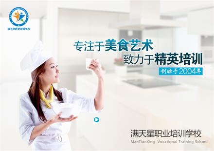 青島滿天星職業(yè)培訓(xùn)學(xué)校可以學(xué)做咖啡嗎？
