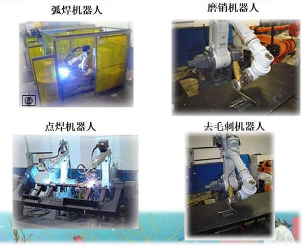 唐山哪里可以學(xué)工業(yè)機(jī)器人應(yīng)用專業(yè)？