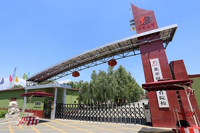北京商鯤學(xué)院怎么樣？