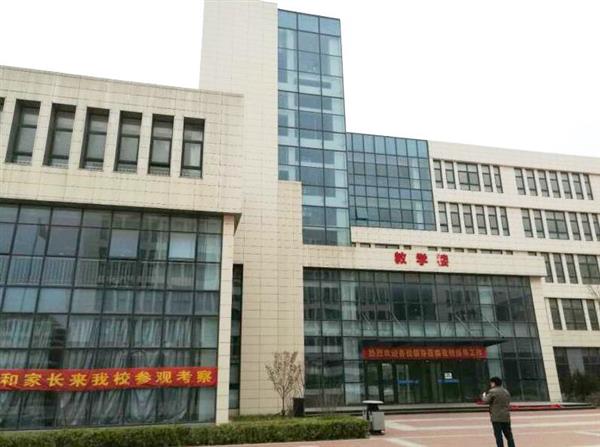 青島航空職業(yè)技術(shù)學(xué)校是一所怎么樣的學(xué)校？