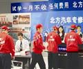 唐山博瑞會計學(xué)校都有什么專業(yè)？