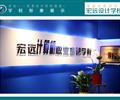 保定UI設計培訓到【宏遠設計學?！? /></div>
                    </td>
                </tr>
            </table>
        </div>
        
        <div   id=