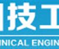 唐山西式糕點學校