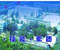 邢臺(tái)冀中工程技師學(xué)院都能學(xué)什么？