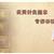 石家莊炎黃針灸推拿專(zhuān)修學(xué)校