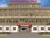 棗莊挖掘機學(xué)校